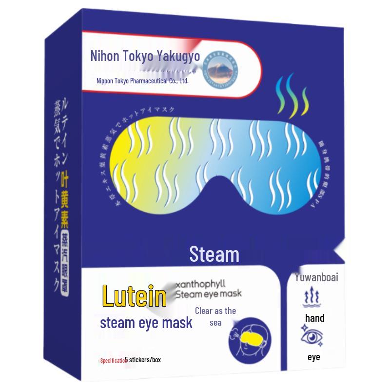 Lutein-Infused Heated Eye Mask: Relieve Eye Fatigue & Enhance Student Eye Protection