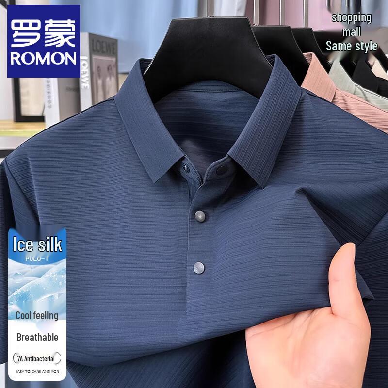 Romeng Men's Summer Ice Silk Polo Shirt