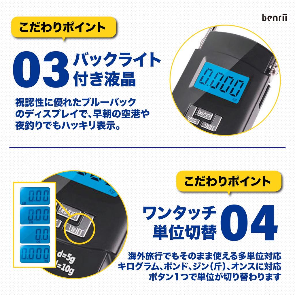 Benrii Digital Max Hanging Luggage Digital Weighing Hanging Fishing Travel Luggage Suitcase Travel Accessories Scale, 50kg, Scale, Scale, Scale,