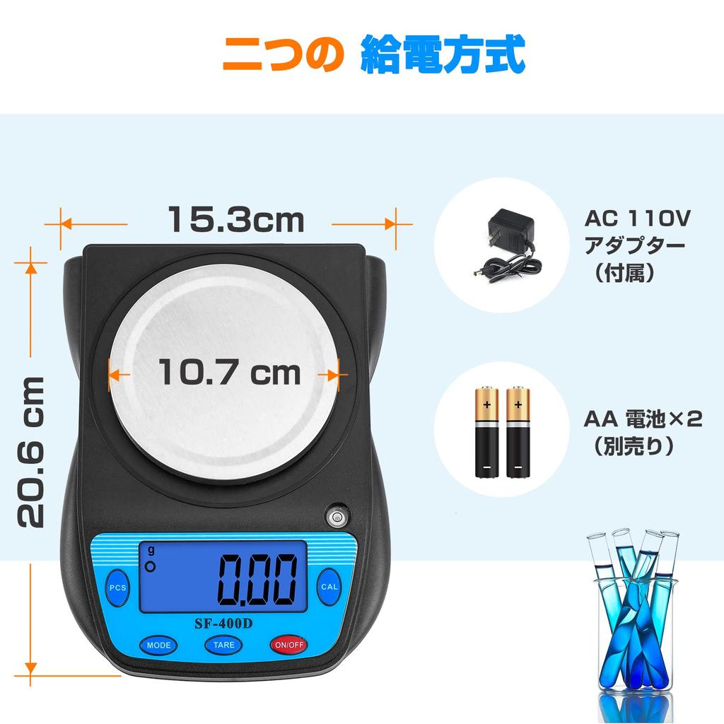 Bonvoisin Digital Electronic Weighing Pan Weighing Electronic Precision Jewelry Battery Operated Sold Cable Japanese Instruction Manual Included