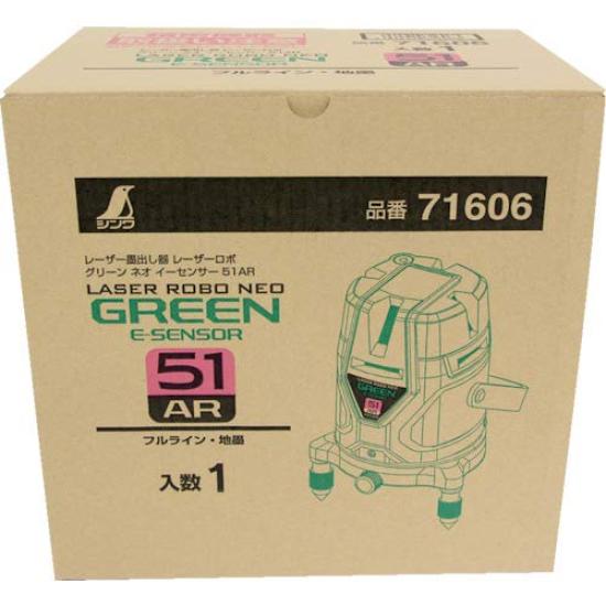 Shinwa Sokutei Laser Marker Laser Robo Green LASER ROBO GREEN Neo E Sensor 51 AR Full Marking 71606 Line/Background