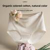 Women's Large Size Spring and Autumn Natural Color Cotton 10A Antibacterial Crotch High Waist Triangle Briefs