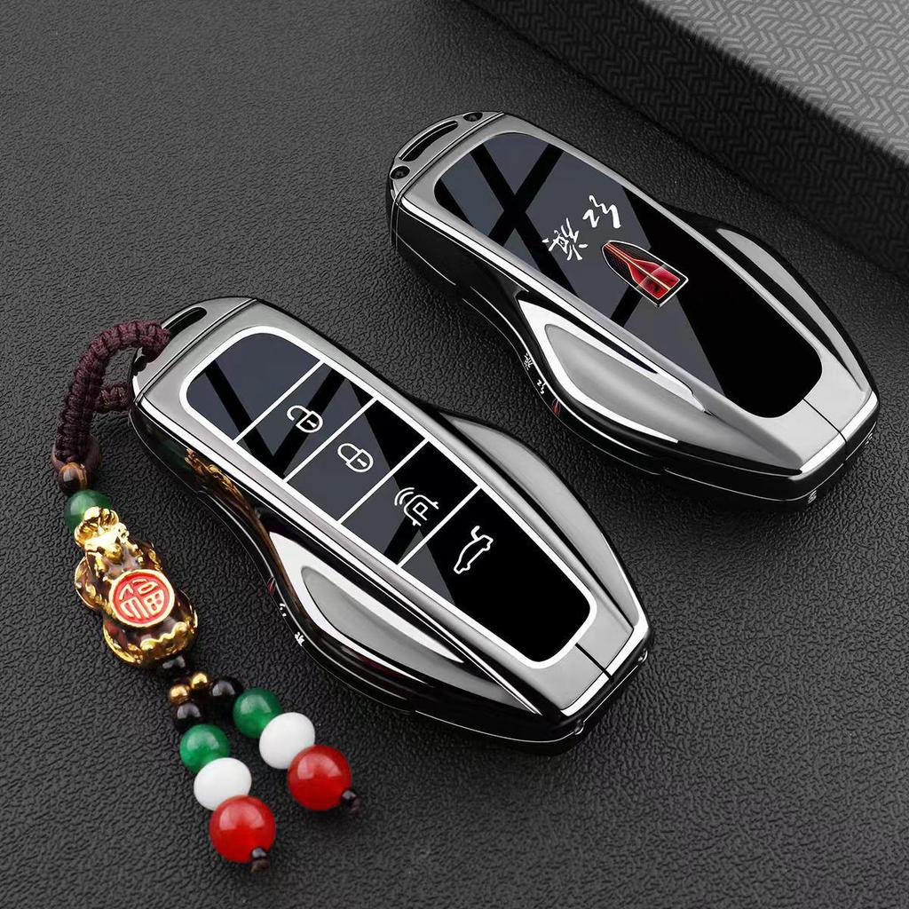 Fits 2026 Hongqi HS6 PHEV Key Case - New Model All-Inclusive Metal Shell Protective Cover for Intelligent Hybrid Four-Wheel Drive Version.