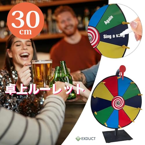 EXDUCT Roulette Wheel, Tabletop/Floor-Standing, Rotating, Perfect for Lottery Drawings, Exhibitions, Year-End Parties, New Year's Parties, Festivals,