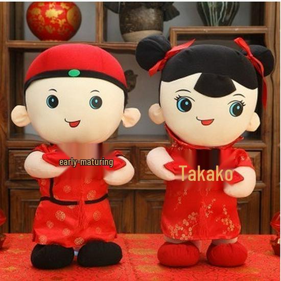 Press Bed Xi Wa Wedding Dolls - Creative Couple Cloth Dolls Gift Set Approx. 45cm