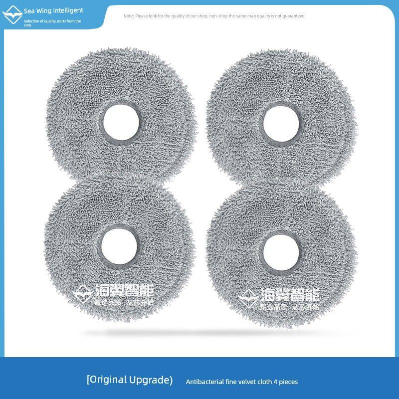 

Suitable for Xiaomi Sweeping Robot X20+ Accessories X20 Plus Main Brush, Mop Cloth, Dust Box, Filter, Dust Bag [Antibacterial Fine Velvet] 4 Pieces of Rags