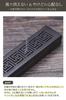 MILAAM Incense Holder [FEELEN] Horizontal, Spill-Proof Ash Burner, Incense Burner, Stylish Ebony Wood, Japanese Brand (Pattern: Manji)