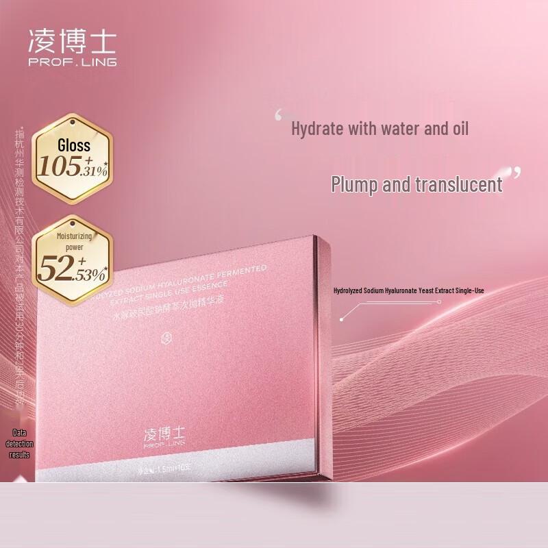 

Ling Doctor Hydrolyzed Hyaluronic Acid Essence Serum