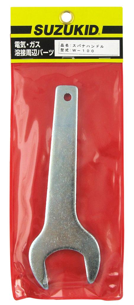 SUZUKID Spanner Handle W-100