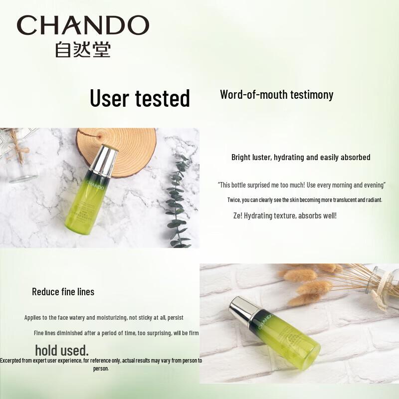 CHANDO Cedarwood Essential Oil Anti-Aging Emulsion