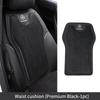 Car Front Rear Seat Cushion Cover Mat Backrest Protective Pad For Mercedes Benz AMG A C E S Class W201 W210 W108 W204 W205 W203 HV6