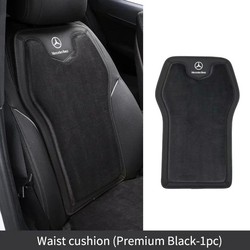 Car Front Rear Seat Cushion Cover Mat Backrest Protective Pad For Mercedes Benz AMG A C E S Class W201 W210 W108 W204 W205 W203 HV6
