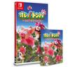 NINTENDO  Tomba! Special Edition Japan NEW