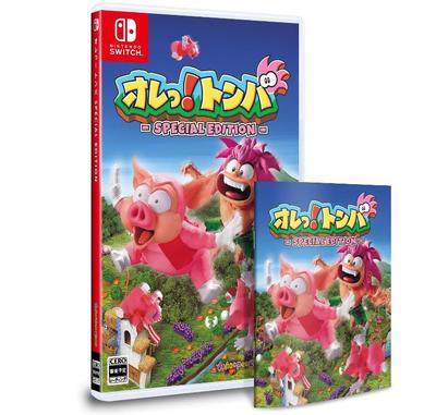 NINTENDO  Tomba! Special Edition Japan NEW