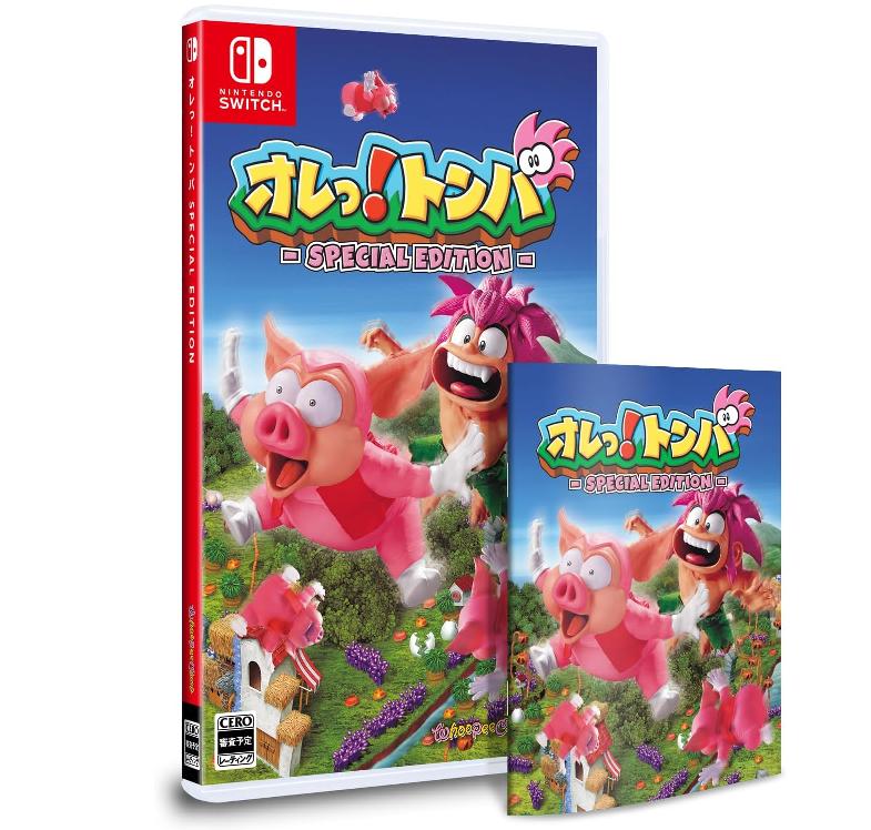 

NINTENDO Tomba! Special Edition Japan NEW