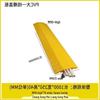 Cable Trunking Speed Bump: PVC Indoor/Outdoor Wire Protection Channel & Road Crossing Cover