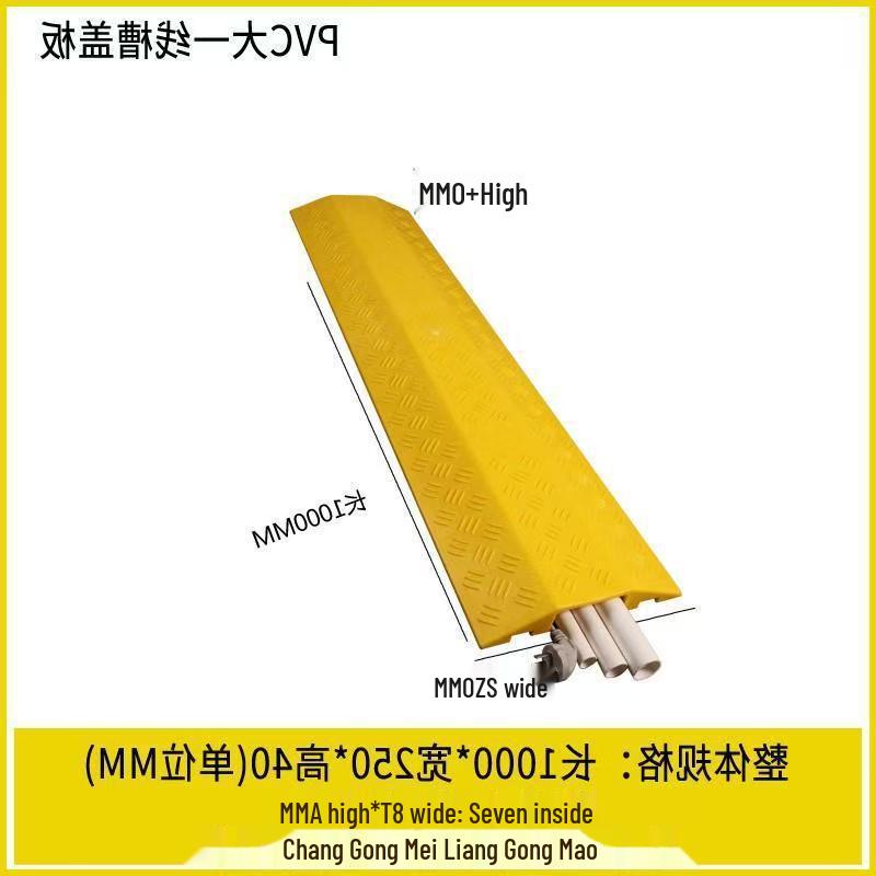 Cable Trunking Speed Bump: PVC Indoor/Outdoor Wire Protection Channel & Road Crossing Cover