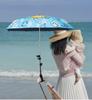 Detachable Stroller Umbrella Clip and Sunshade Support Bracket