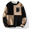 Fashionable versatile padded thickened warm men's shirt knit sweater round neck high quality fabric fashionable versatile sweater