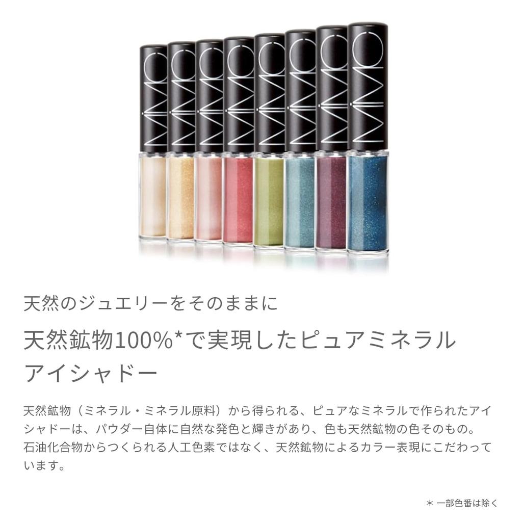 MiMC Mineral Color Powder Eyeshadow 20 Sand Beige