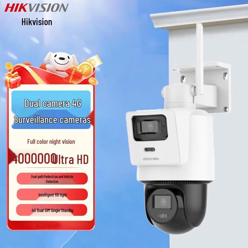 

Hikvision 4G Outdoor 4MP Full-Color Night Vision Security Camera CN plug (adapter included)