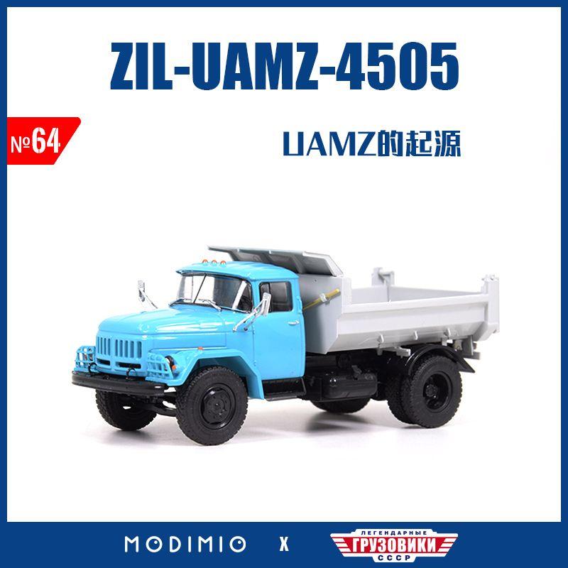 

1:43 Soviet Amur Factory ZIL-UAMZ-4505 Brand New Genuine Goods Artificial Alloy Truck Model Jgrn064 Default