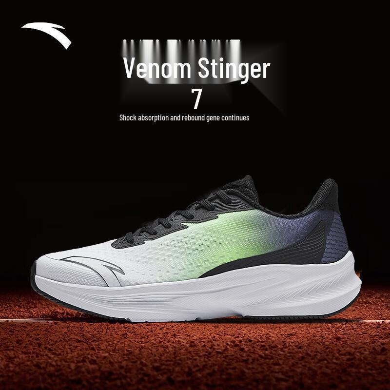 

Anta Thor 7 Men s Cushioning Running Shoes US 10