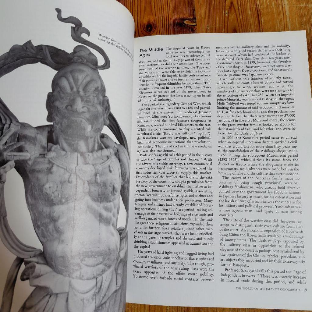 [USED] Sake A drinker's guide Sake book