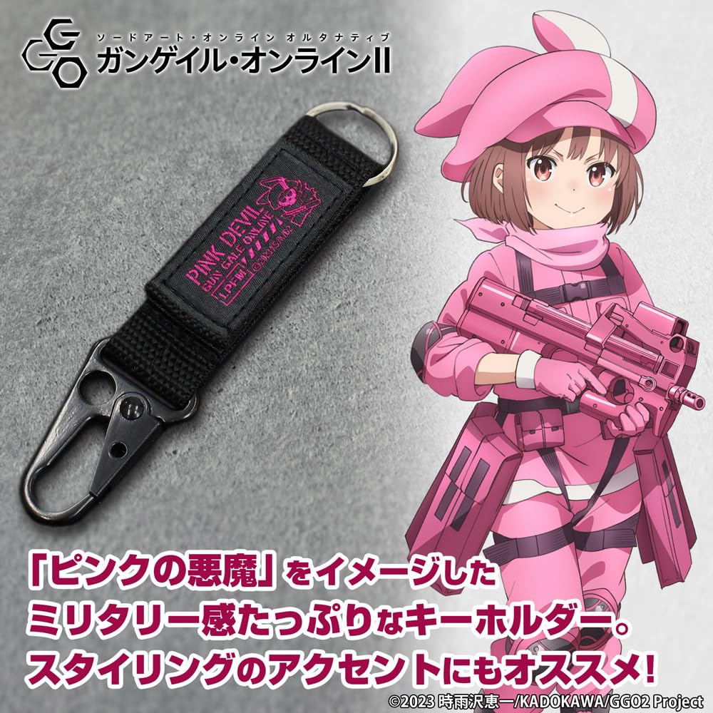 Sword Art Online Gun Gale Online II Pink Devil Military Keychain [COSPA] [Official] Alternative