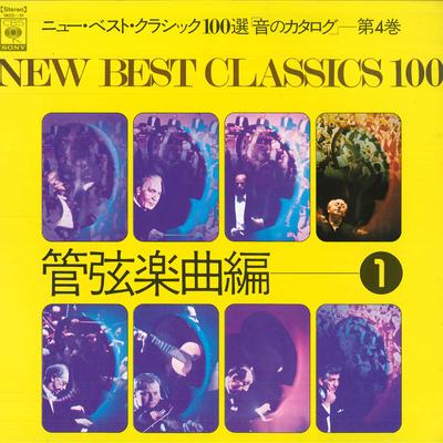 LP Record  - New Best Classics 100 Sampler Volum YACC31 CBS SONY Japan Classical Used