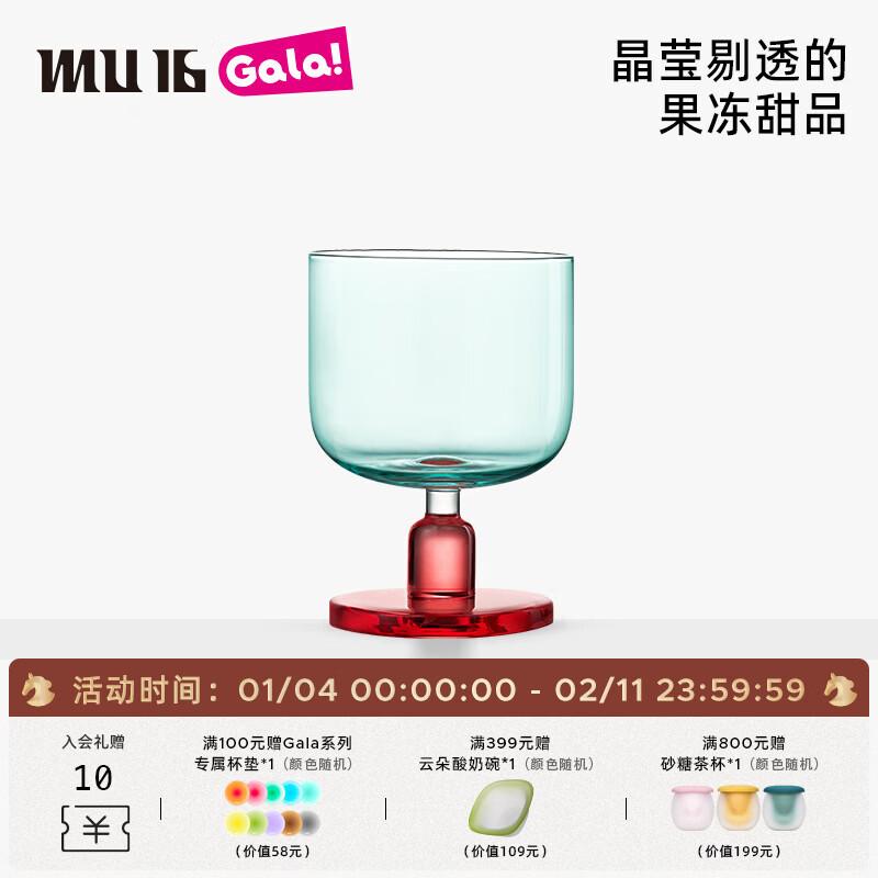MU16 Crystal Short Stem Red Wine Glass