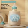 Smart Baby Milk Shaker: Fully Automatic Constant Temperature Stirrer and Mixer