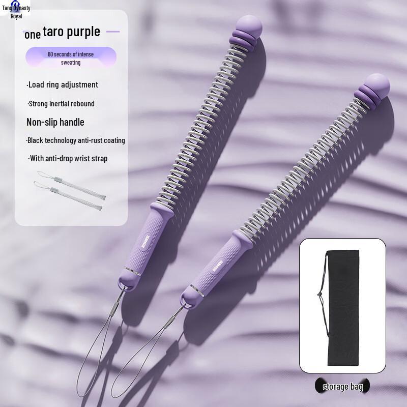 Datangyu Cordless Spring Battle Rope for Arm Strength