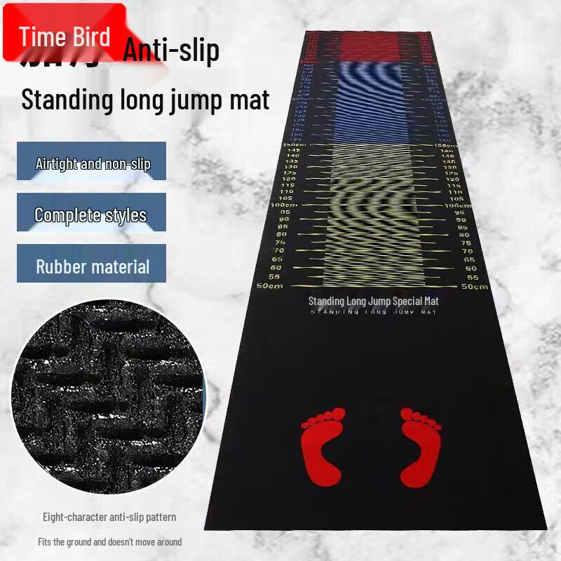 Shibird Standing Long Jump Training and Test Mat