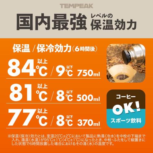 Atlas ATPBL-370NV Ultra-Insulated Stainless Steel Water Bottle, 370ml, Lightweight, with Insulated Cup, Perfect for Camping, Outdoor Activities, Mount