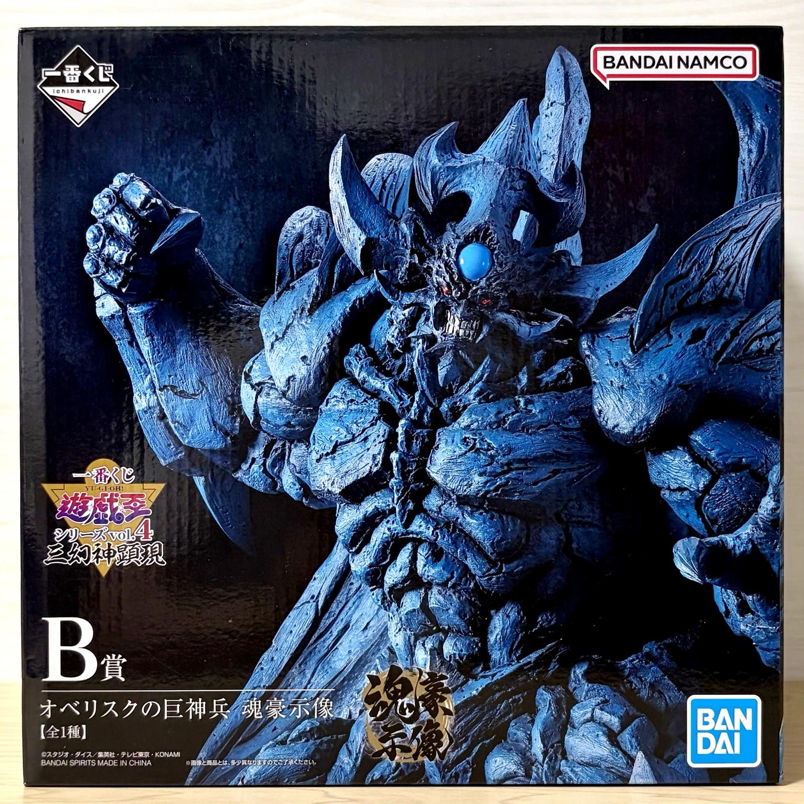 Yu-Gi-Oh Obelisk Tormentor Figure Ichiban Kuji vol.4 Prize B Japan