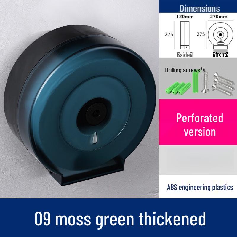 cmaos Wall-Mounted Waterproof Tissue Dispenser