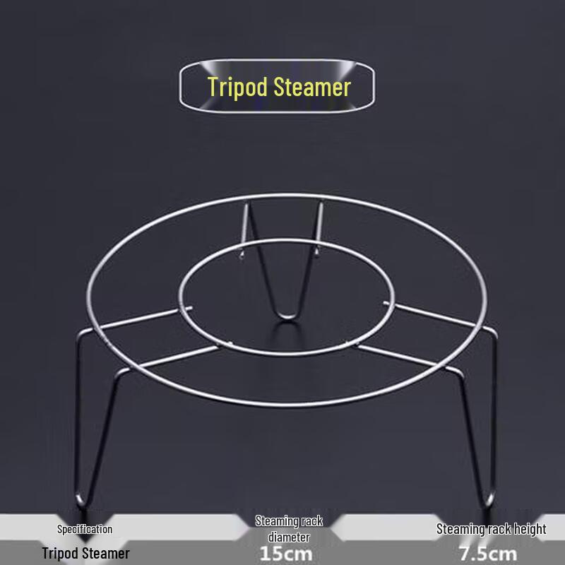 Stainless Steel Multi-Function Steamer Rack