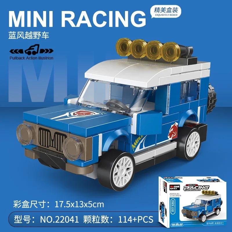 Race Car Bus Engineering Vehicles Ambulance Pull Back Scale Model Building Block Set Brick Toys  Playsets Children Boys  Girls Compatible With