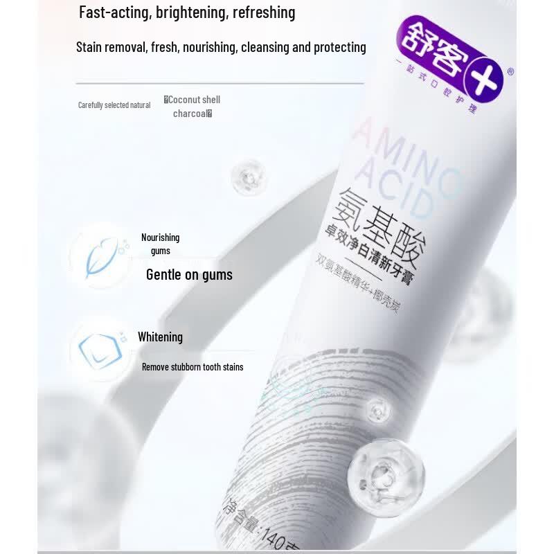 Sakykids Amino Acid Whitening Toothpaste