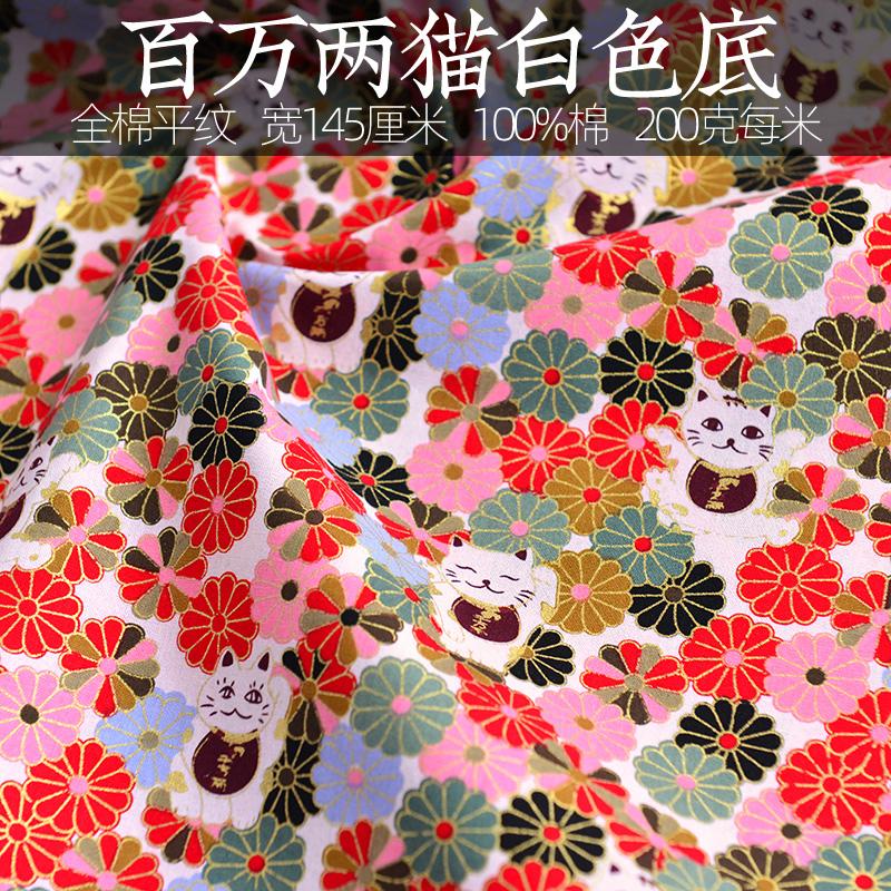 Japanese Style Fabric Printed Pure Cotton By The Meter for Kimono Cheongsam Doll Clothes Hanfu DIY Seiwng Cloth Bronzing Cat Red