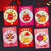 6pcs Hongbao Chinese New Year Money Bag Traditional Money Packet Good Luck Red Pocket  Bonus