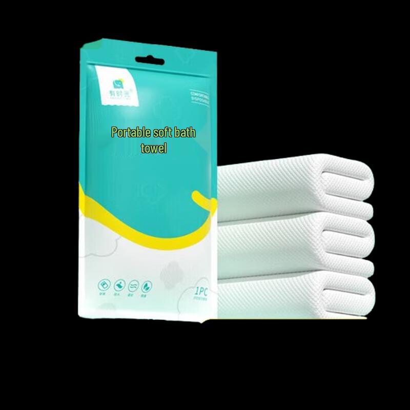 You Shiguang Disposable Cotton Bath Towel 2-Pack