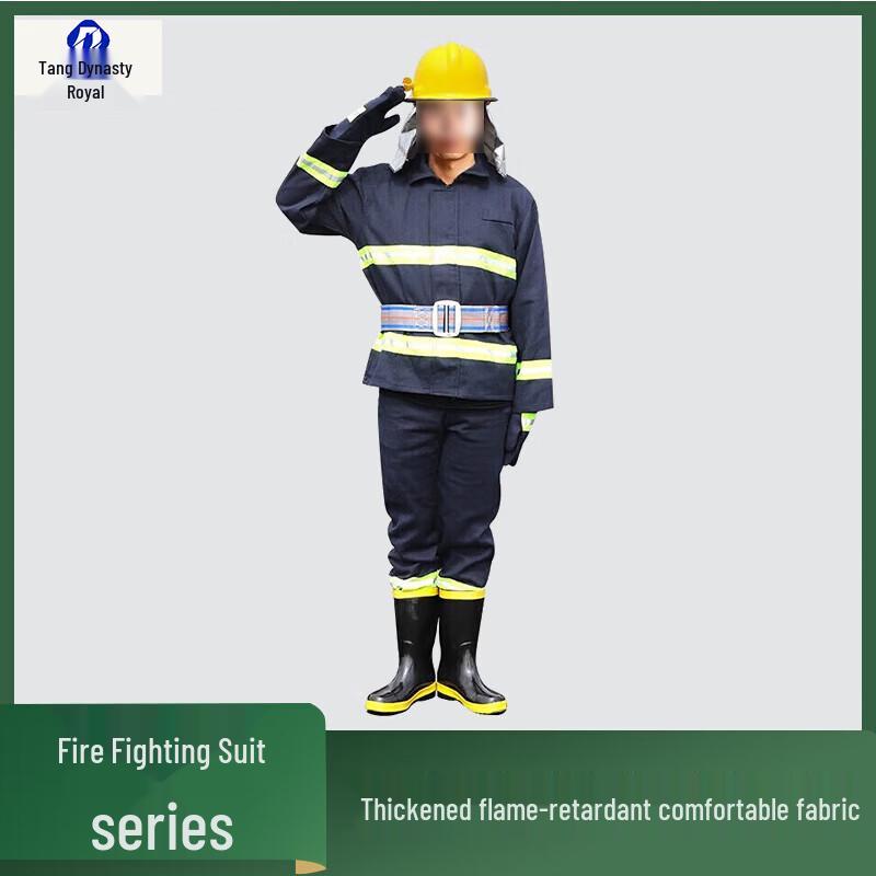 Datangyu Firefighter Training & Flame Retardant Protective Suit