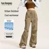 Women's Ice Silk Quick-Dry High-Waist Loose Cargo Pants