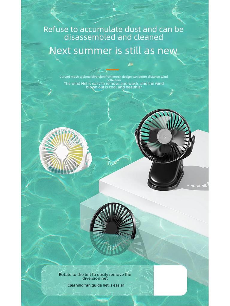 Portable USB Rechargeable Clip Fan - Quiet, Strong Wind, Ideal for Desktop & Outdoor Use
