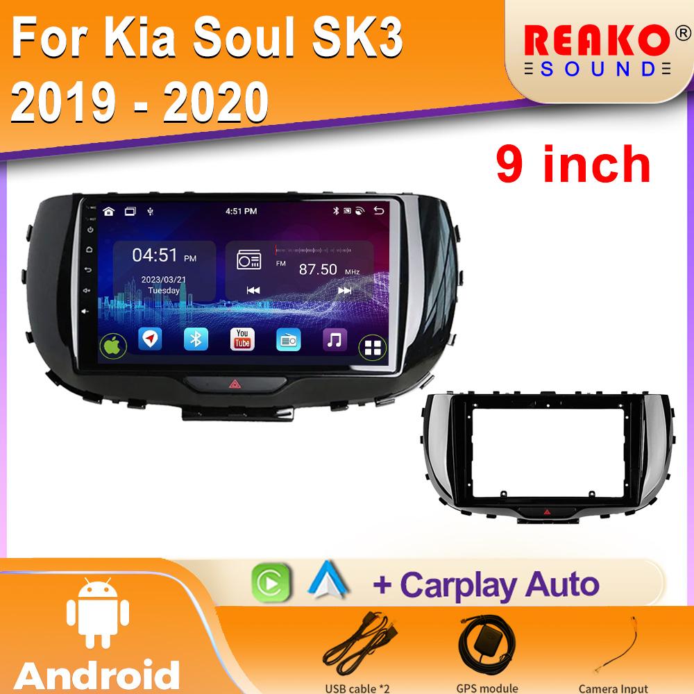 

Для Kia Soul SK3 2019 - 2020 Android14.0 Авто Радіо Автомобільний Мультимедійний Плеєр GPS Навігаційний Екран Аудіо DSP Стерео 5G WIFI Carplay 4 core 1GB+32GB carplay