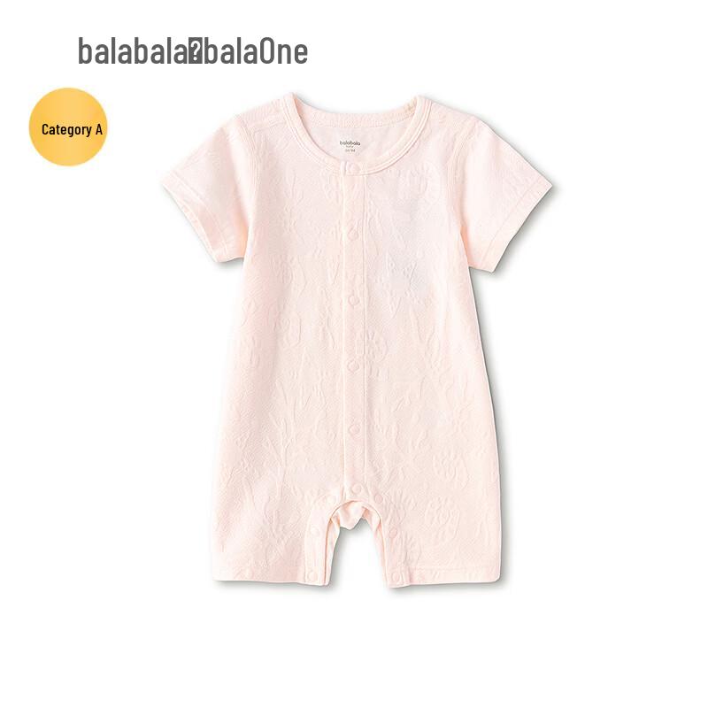 BalaOne Baby Short Sleeve Romper 59