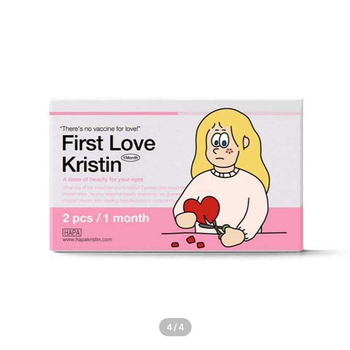 First Love Christine Monthly Brown