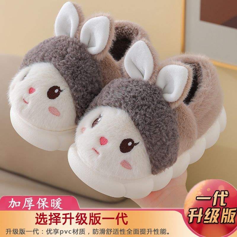 Girls cotton slippers autumn and winter children cute rabbit plush cotton mop boy baby winter indoor thickened bag heel cotton shoes